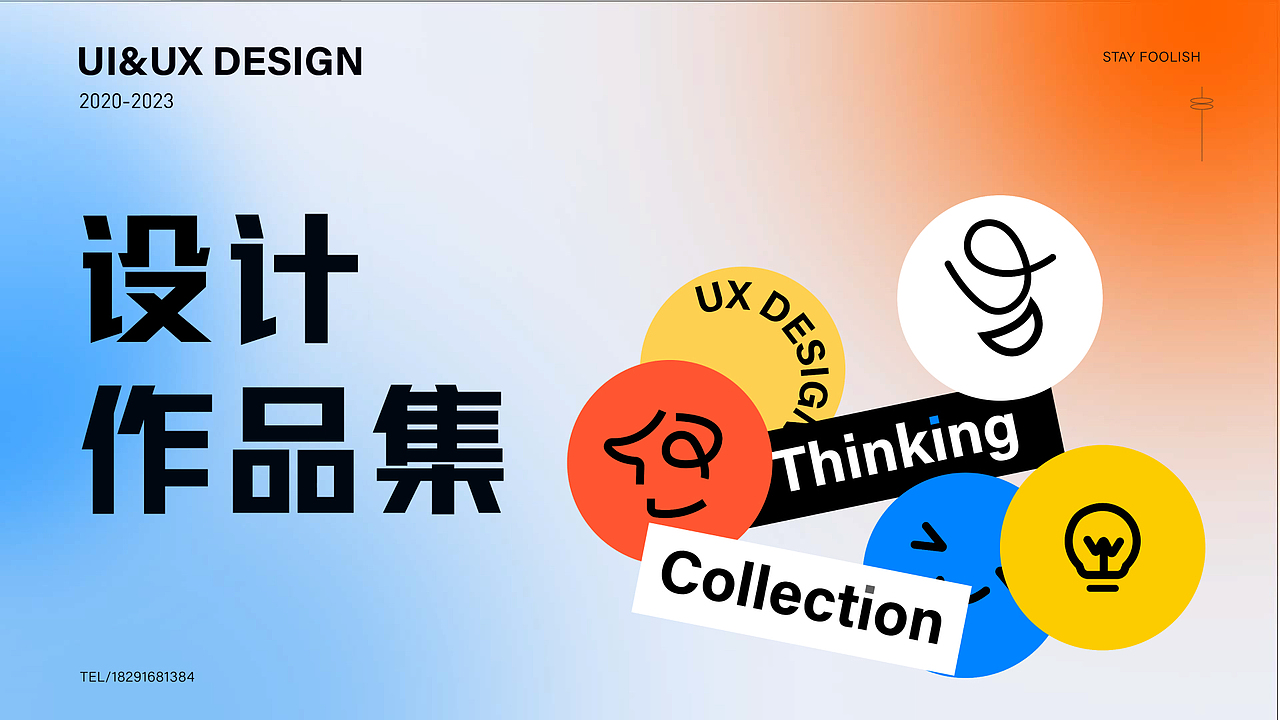 2021—2023UI作品（图ZMzM1MTc4MTYw） - APP界面 - 站酷设计师Z90356165原创素材 - 站酷ZCOOL