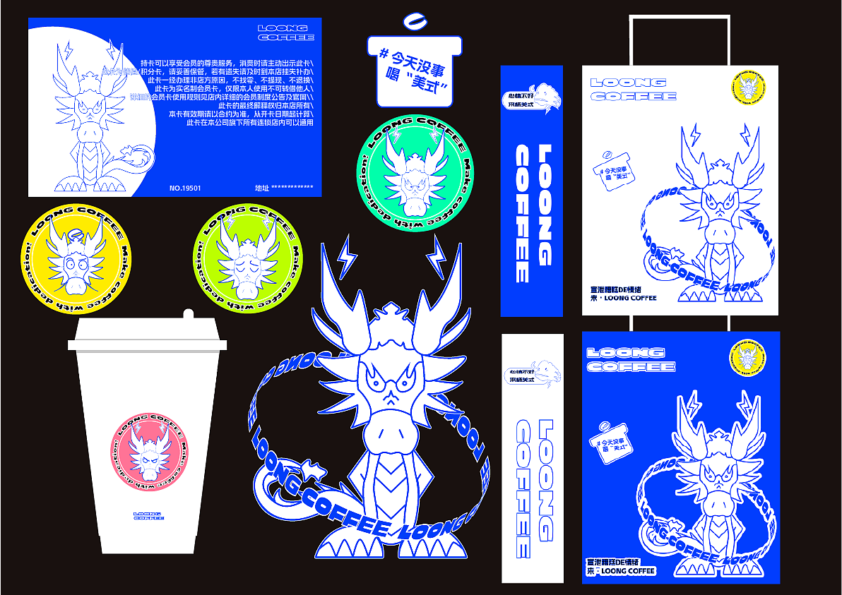 2024品牌设计|插画|IP设计作品集（图ZMzY1MzY5Njc2） - 品牌 - 站酷设计师叶子LG原创素材 - 站酷ZCOOL