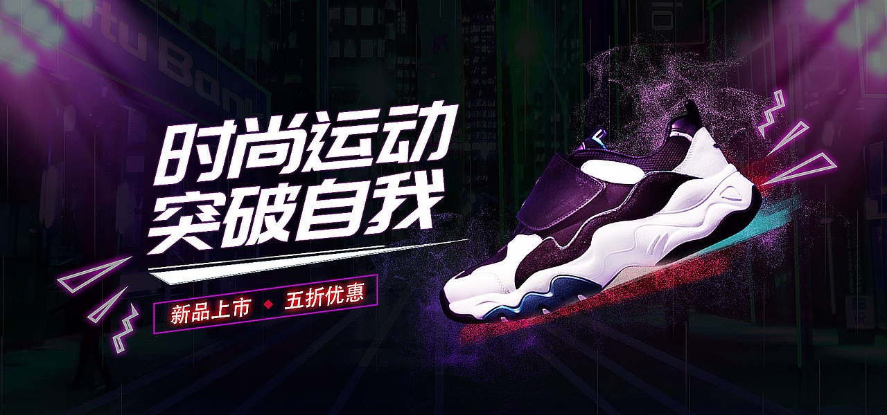 电商设计（图ZMzEyNjE4MDA4） - 其他平面 - 站酷设计师Z178395273原创素材 - 站酷ZCOOL