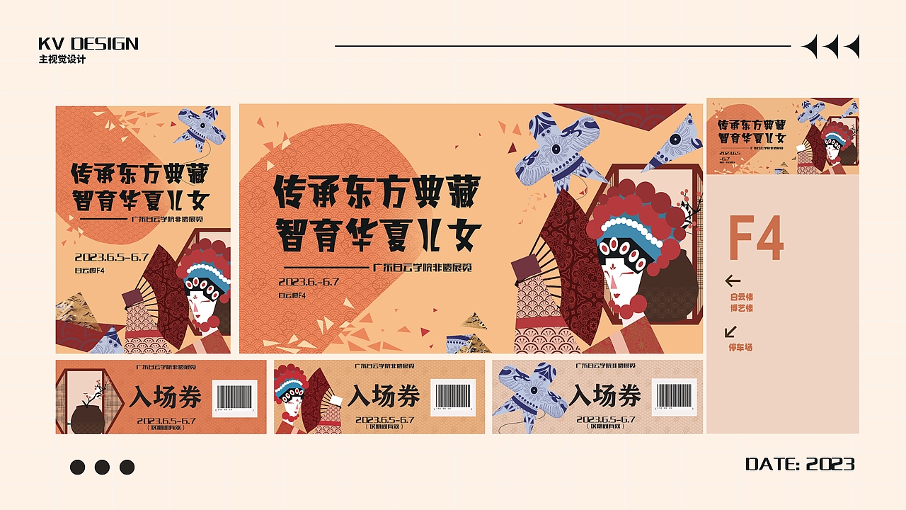 《2023年作品集》（图ZMzQwNzA0NzQw） - 其他平面 - 站酷设计师玗琪的猫原创素材 - 站酷ZCOOL