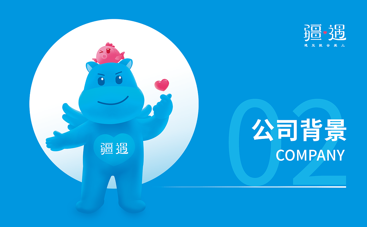 疆遇-招商手册（图ZMzQxOTUzNDg4） - 书籍/画册 - 站酷设计师今天能量欠费原创素材 - 站酷ZCOOL