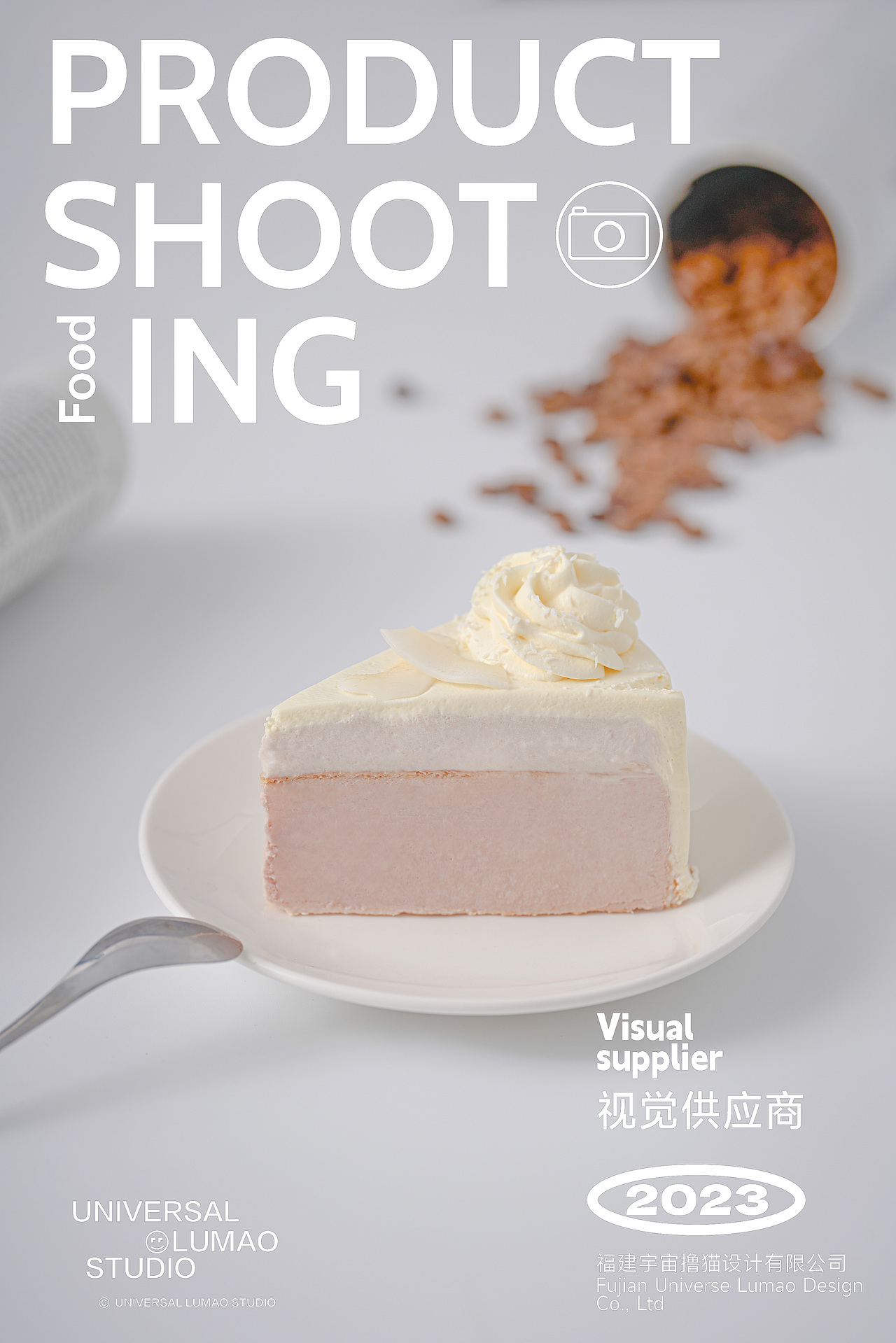 面包蛋糕甜品拍摄美食摄影静物摄影