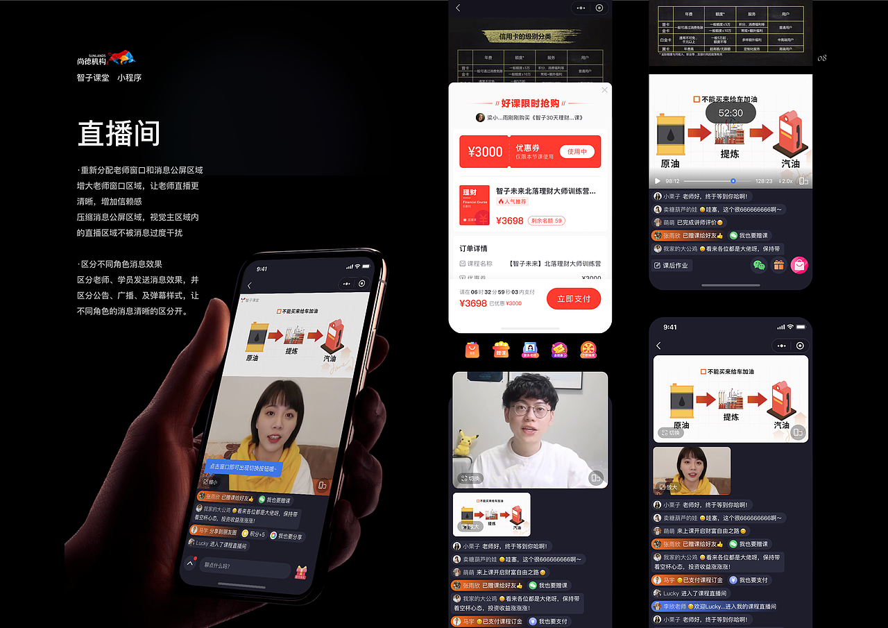 作品集（图ZMzEwOTYwODgw） - APP界面 - 站酷设计师anchaozheng原创素材 - 站酷ZCOOL