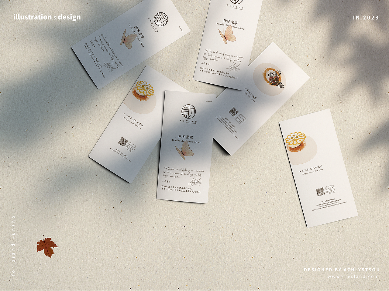 手绘主题菜单|秋冬（图ZMzY3MjkxMTg4） - 宣传物料 - 站酷设计师achlystsou原创素材 - 站酷ZCOOL