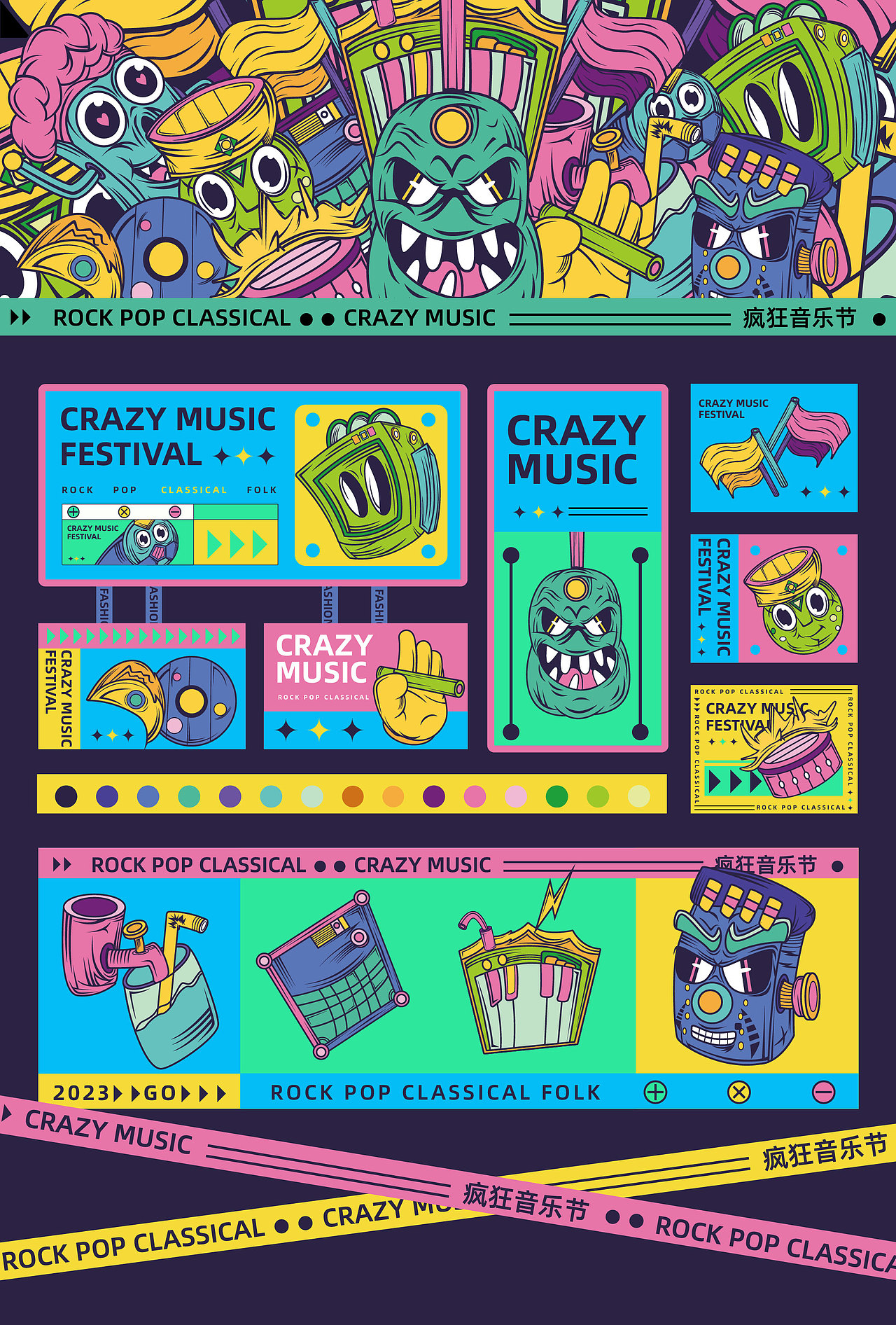 潮流插画元素 练习（图ZMzUyNjE3NjA0） - 商业插画 - 站酷设计师楼台啊原创素材 - 站酷ZCOOL