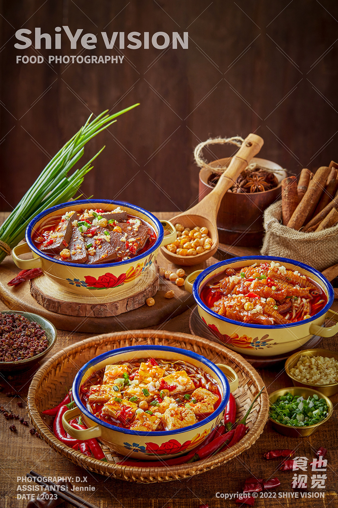 火锅冒菜 | 美食摄影