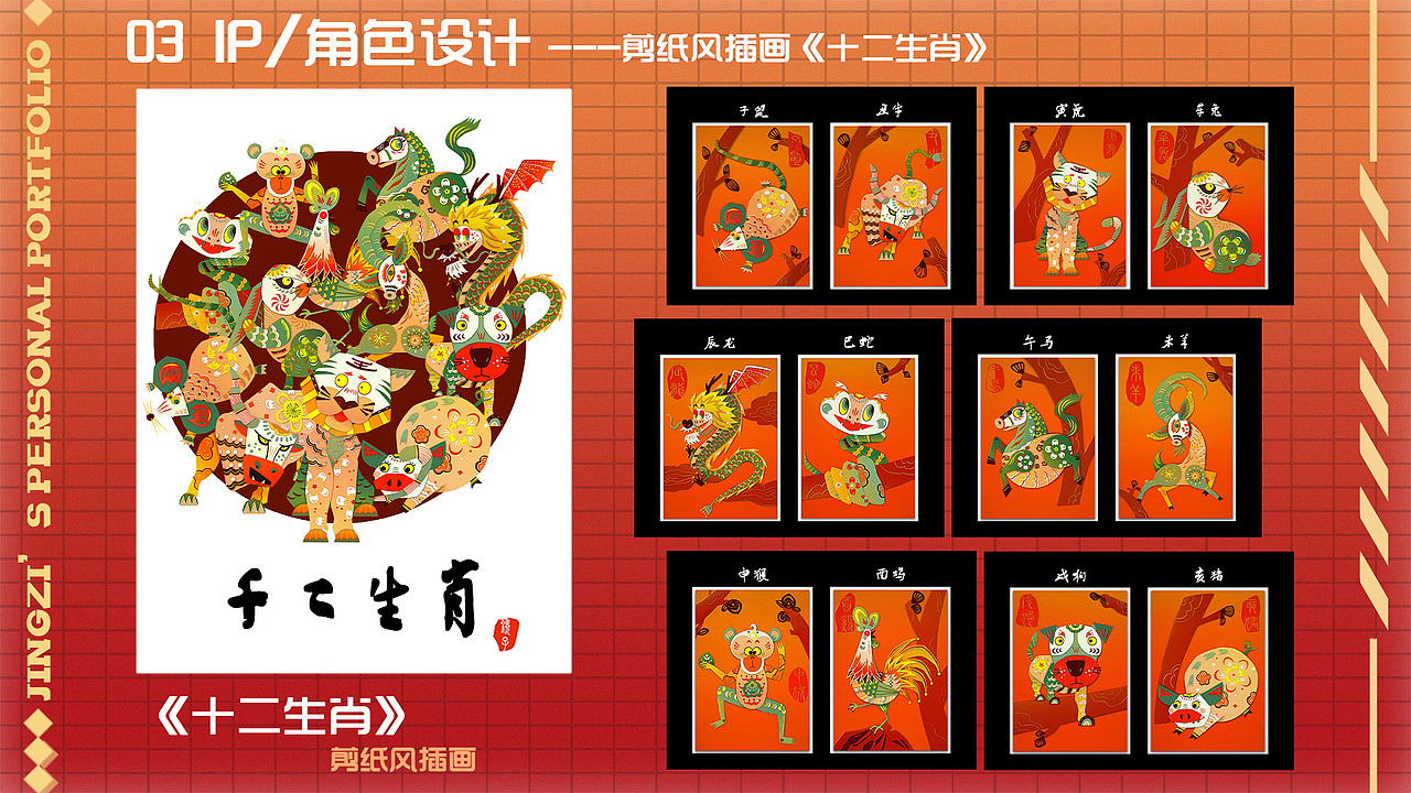 镜子|个人插画作品集（图ZMzI5OTgzNzMy） - 海报 - 站酷设计师果果果镜子原创素材 - 站酷ZCOOL