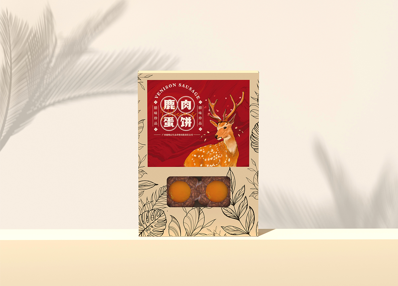 良记 | 鹿肉蛋饼包装设计（图ZMzQyOTM5OTg0） - 包装 - 站酷设计师好困Design原创素材 - 站酷ZCOOL