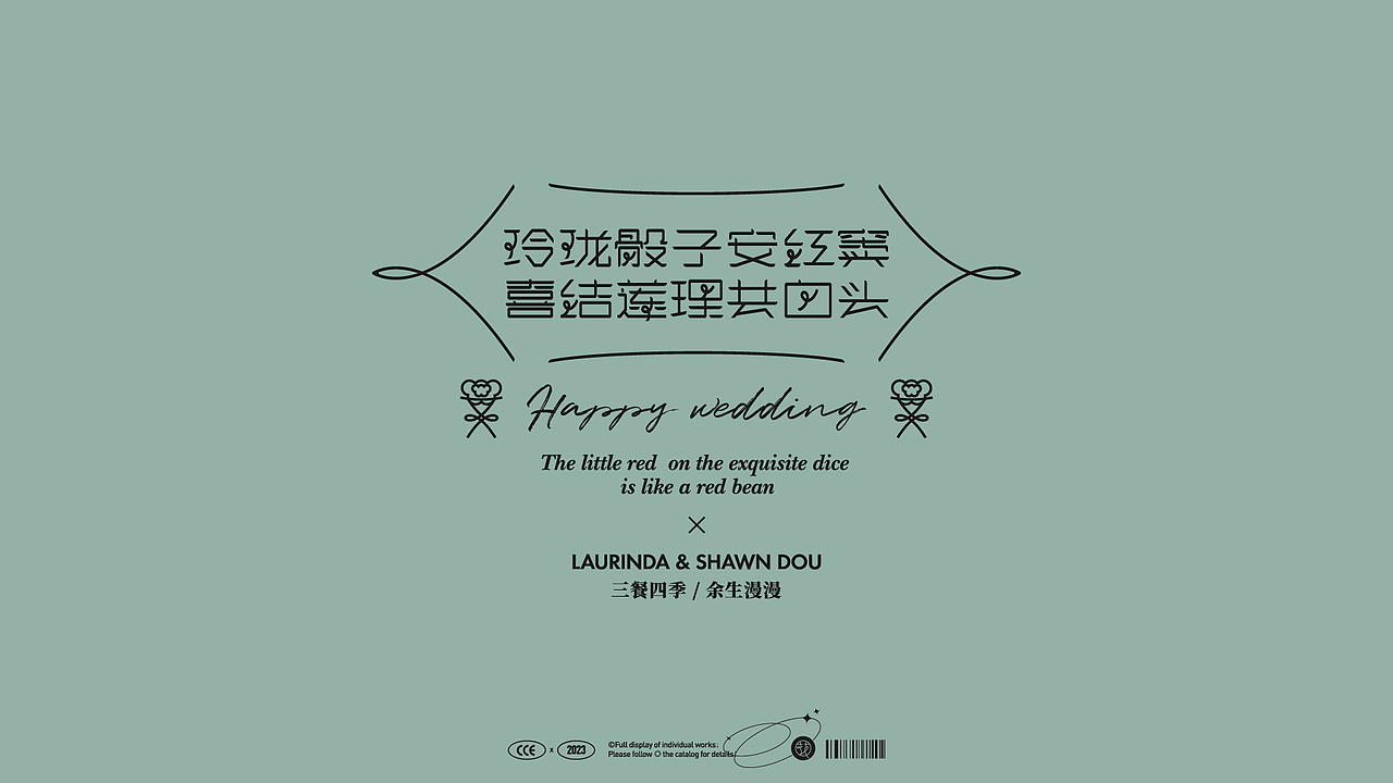字语字设② | Type（图ZMzQyNTkzMzYw） - 字体/字形 - 站酷设计师花耘雲原创素材 - 站酷ZCOOL