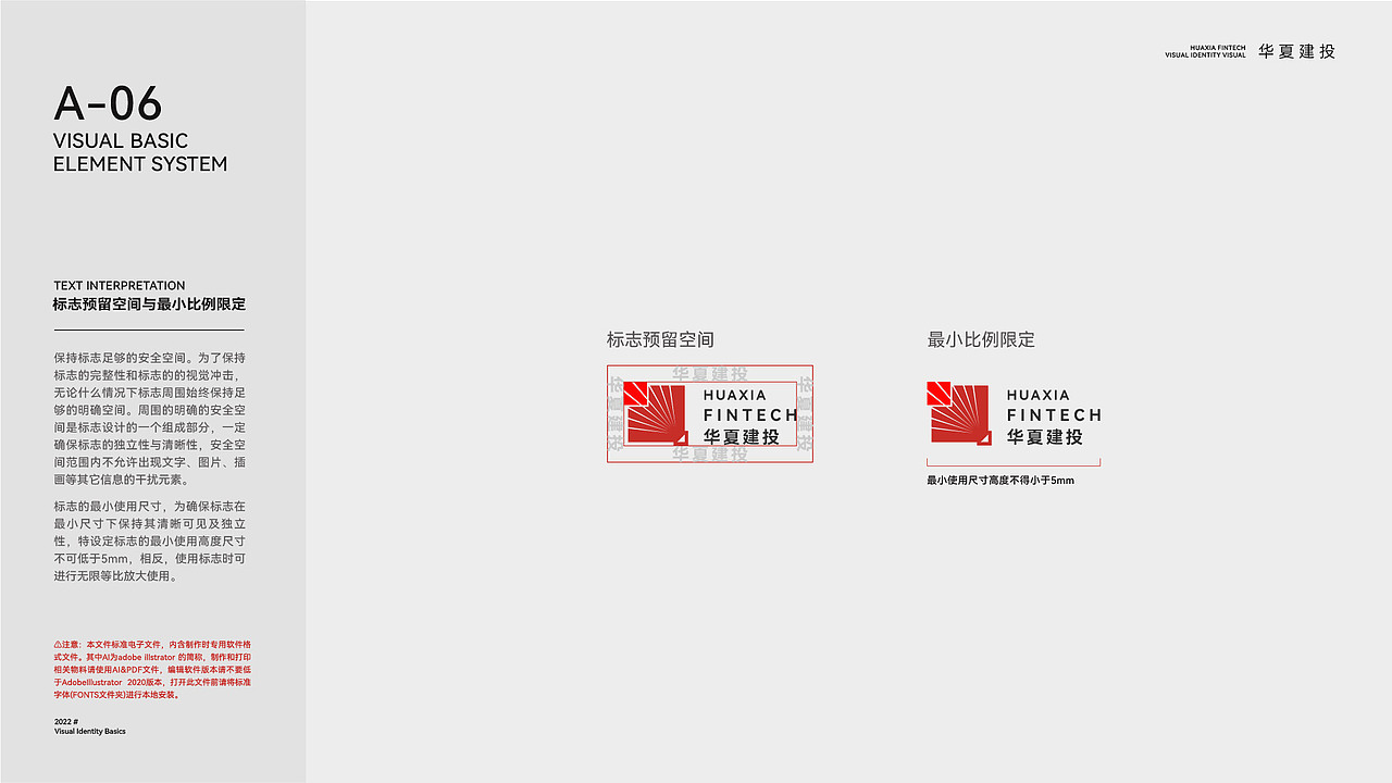 华夏建投（图ZMzE4Nzg2ODgw） - 品牌 - 站酷设计师TheCyrus原创素材 - 站酷ZCOOL