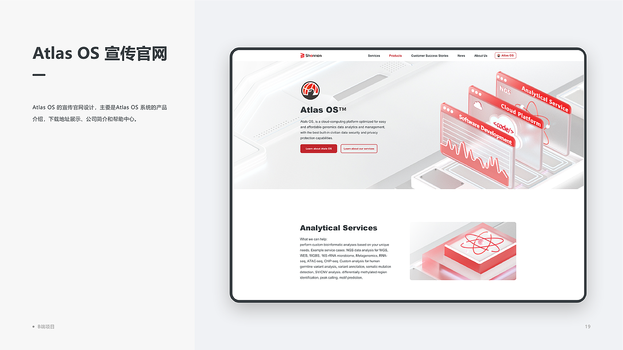 2022-个人作品集