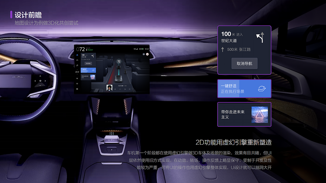 作品集整理（图ZMzI1MjI1NTky） - 软件界面 - 站酷设计师夹脚的拖鞋原创素材 - 站酷ZCOOL