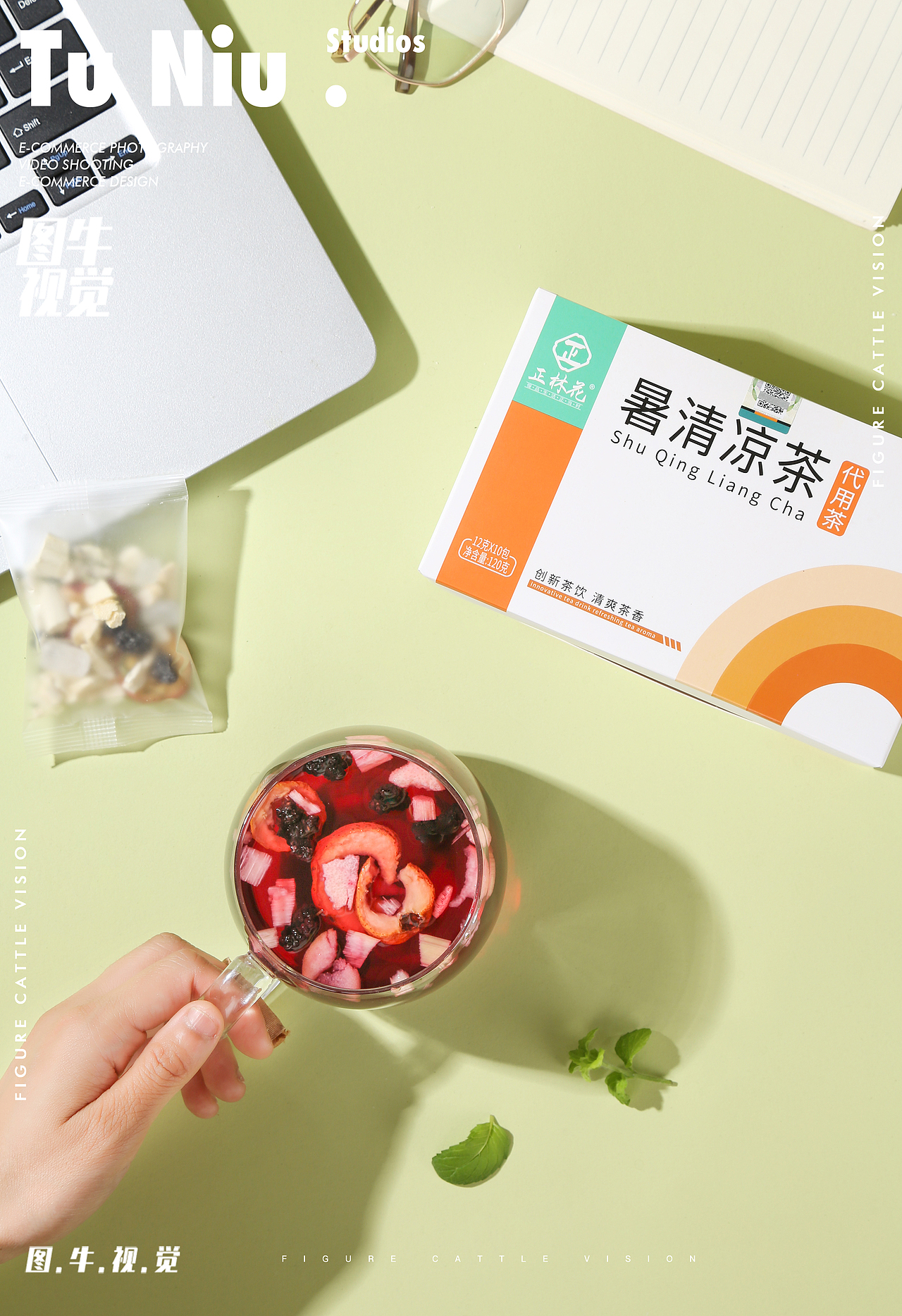 花茶|电商拍摄|图牛拍摄|电商设计|产品拍照