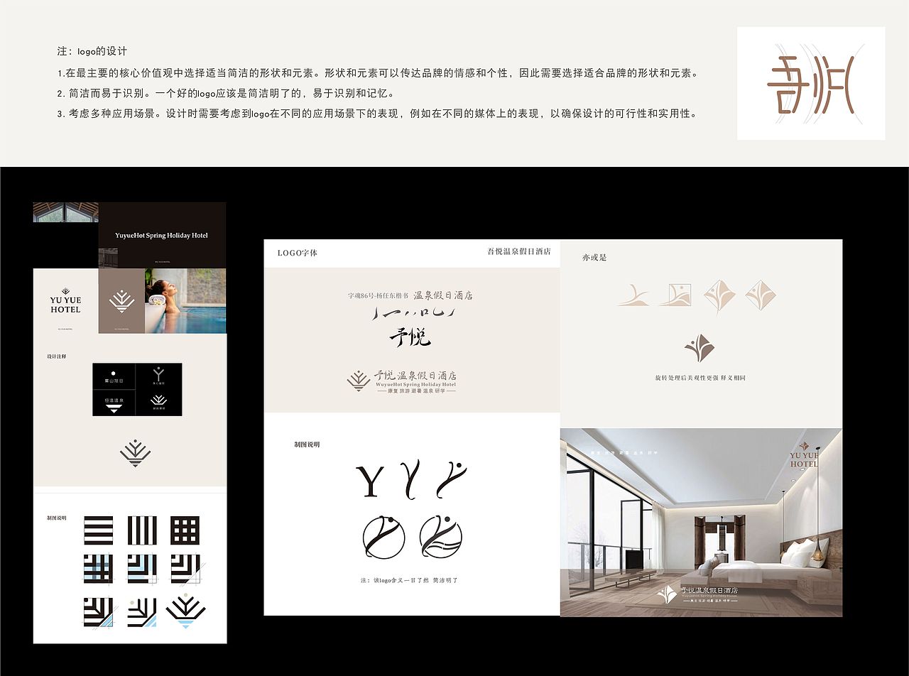 大予蓝鲸 平面设计师-个人作品集