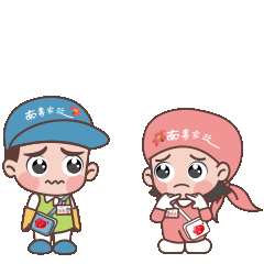 “南粤家政”工程表情包-日常篇（图ZMzYyMjQzMzYw） - 网络表情 - 站酷设计师虎社原创素材 - 站酷ZCOOL