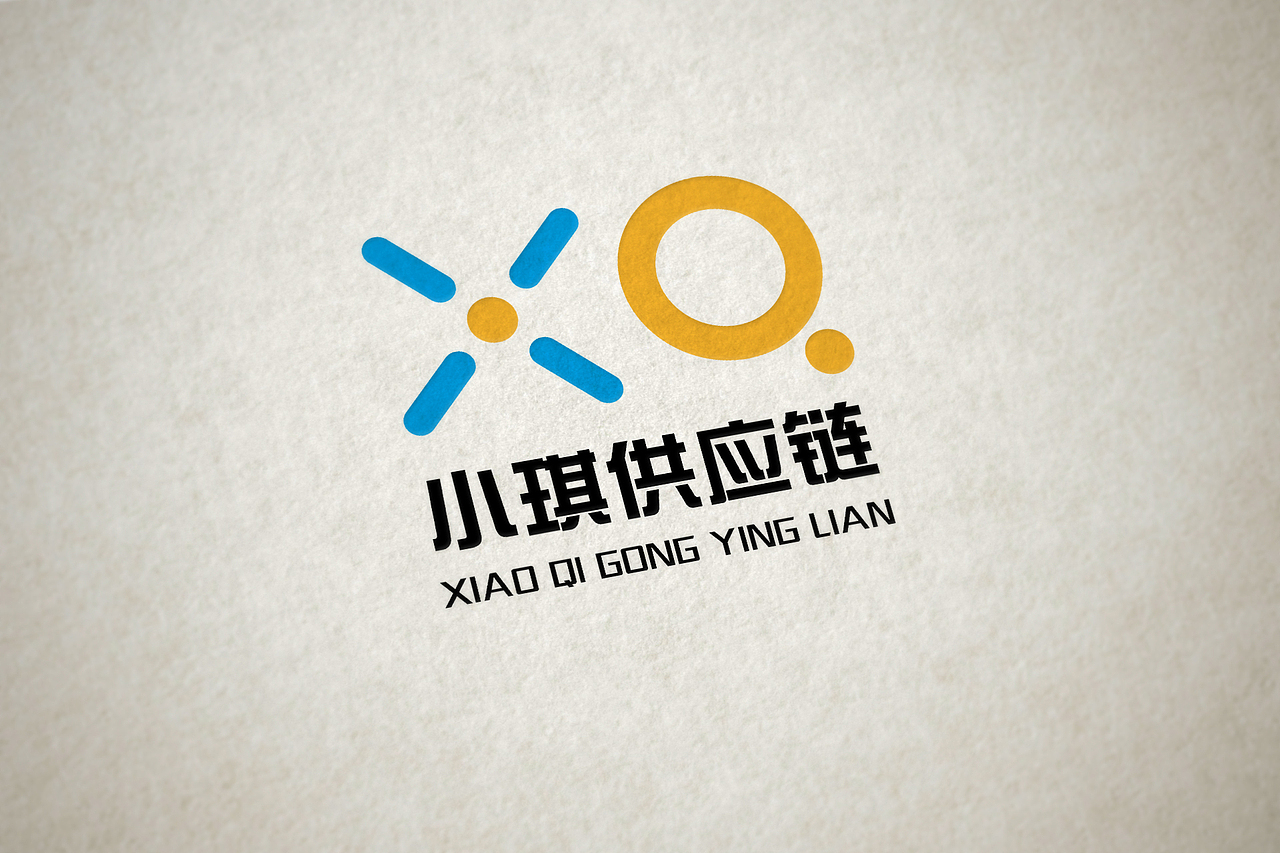 字母logo/logo/名片设计-小琪供应链
