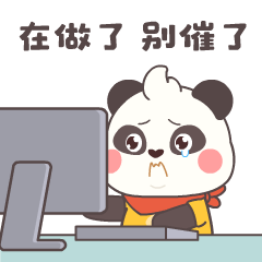 字节跳动瓜瓜龙语文项目团子角色表情包（图ZMjk2NDMyNTM2） - 商业插画 - 站酷设计师w自言w原创素材 - 站酷ZCOOL