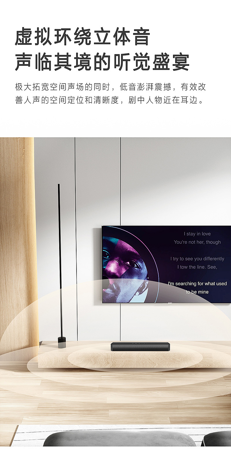 音响声霸详情页设计/C4D OC产品渲染