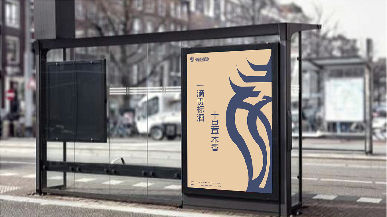 贵标老酒（图ZMzQ0MzcwMjA0） - Logo - 站酷设计师狄士尼原创素材 - 站酷ZCOOL