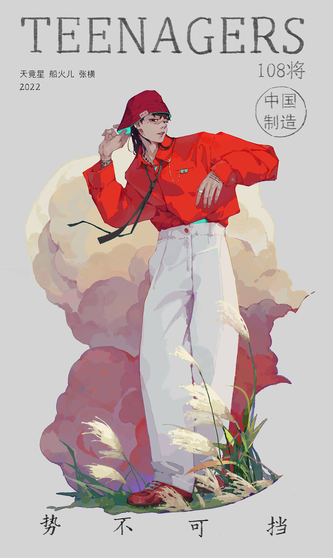 108幻想（图ZMzI0OTA5MTIw） - 新锐潮流插画 - 站酷设计师刀田壹1991原创素材 - 站酷ZCOOL