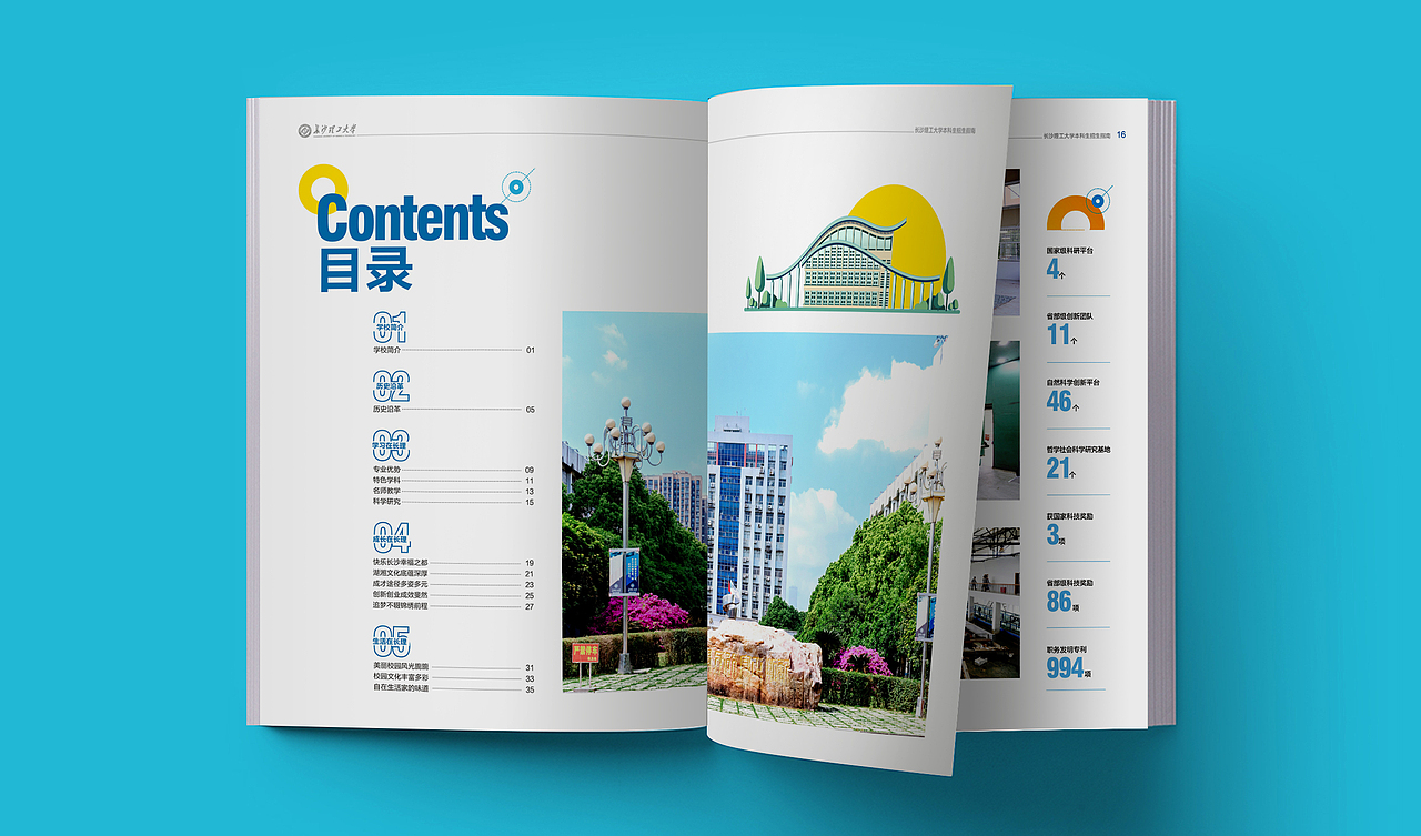 宣传画册（图ZMzI3NDk1MDc2） - 书籍/画册 - 站酷设计师五月花H原创素材 - 站酷ZCOOL