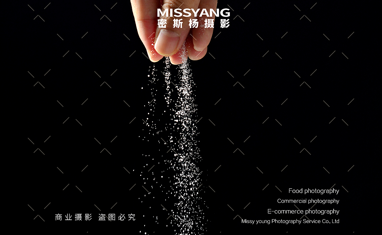 食用盐调味料|电商美食摄影|产品酱油拍摄×郑州密斯杨