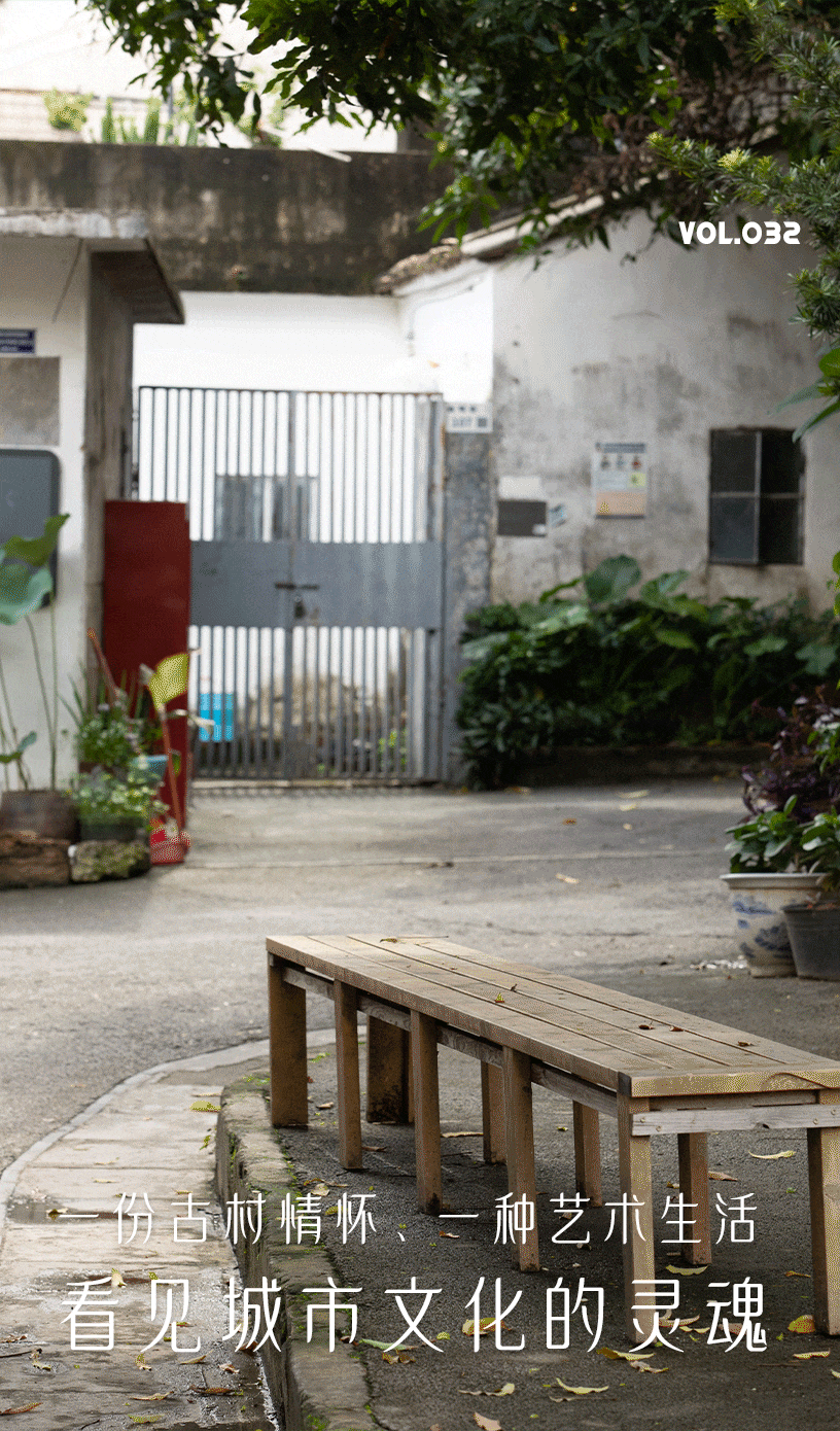 鳌湖艺术村 公众号发文（图ZMzA3Nzc4MjY0） - 运营设计 - 站酷设计师麺球原创素材 - 站酷ZCOOL