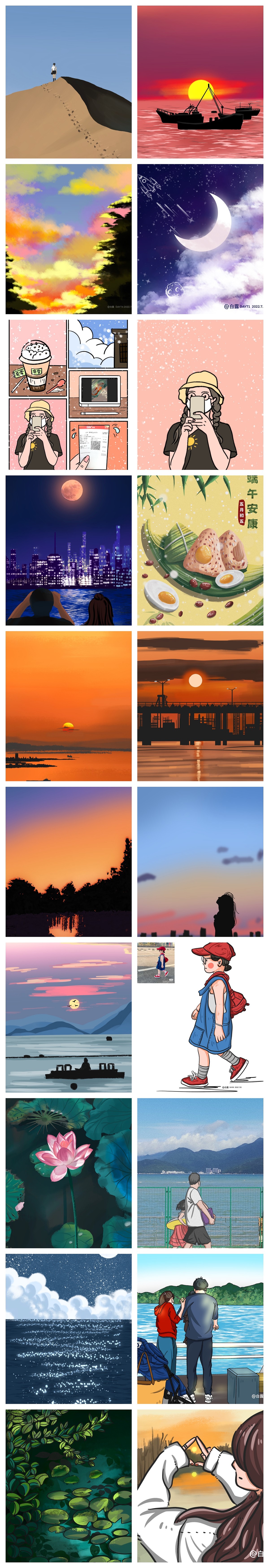 白露2022年插画合集