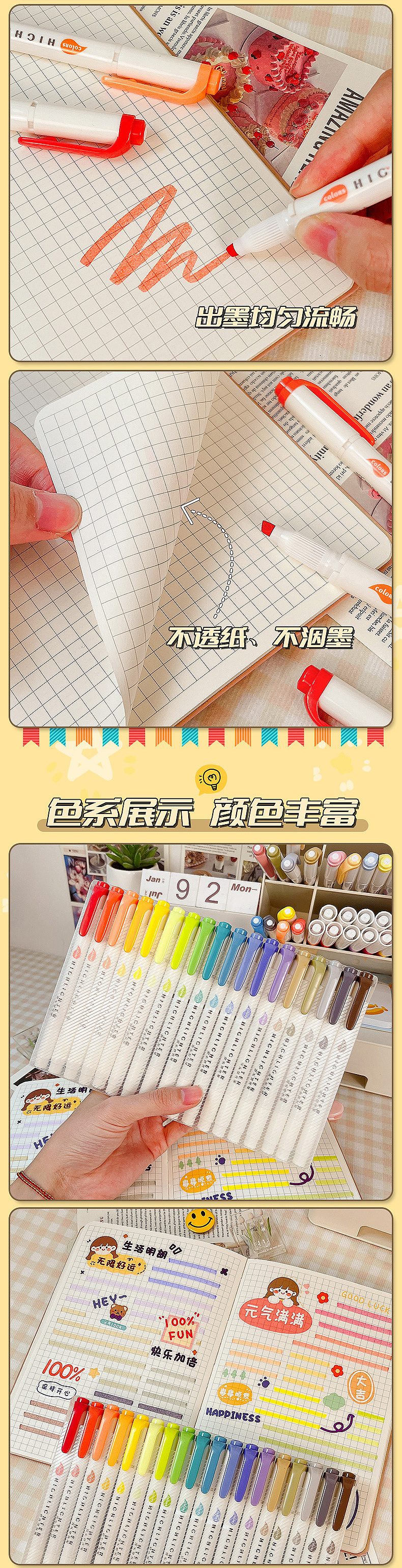 荧光笔详情页（图ZMzUxOTk3NzQ4） - 产品摄影 - 站酷设计师产品摄影大细细原创素材 - 站酷ZCOOL