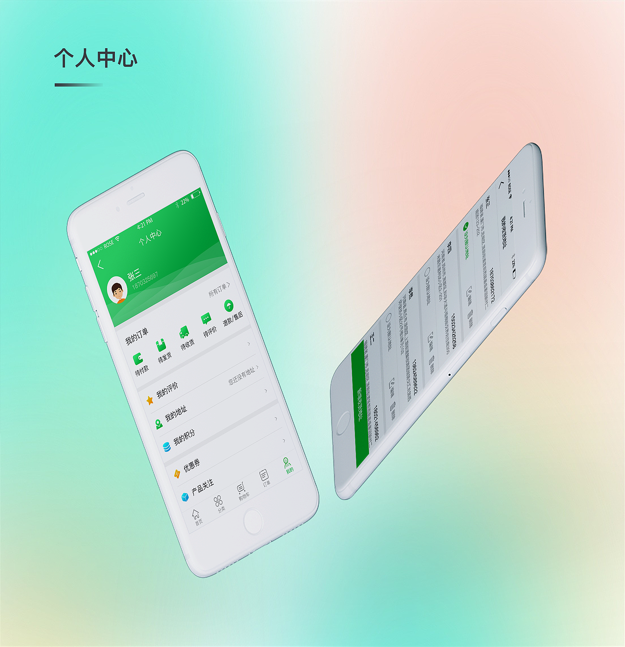 社区购电商APP（图ZMzM2MDQ5NTEy） - APP界面 - 站酷设计师Lee_YL原创素材 - 站酷ZCOOL