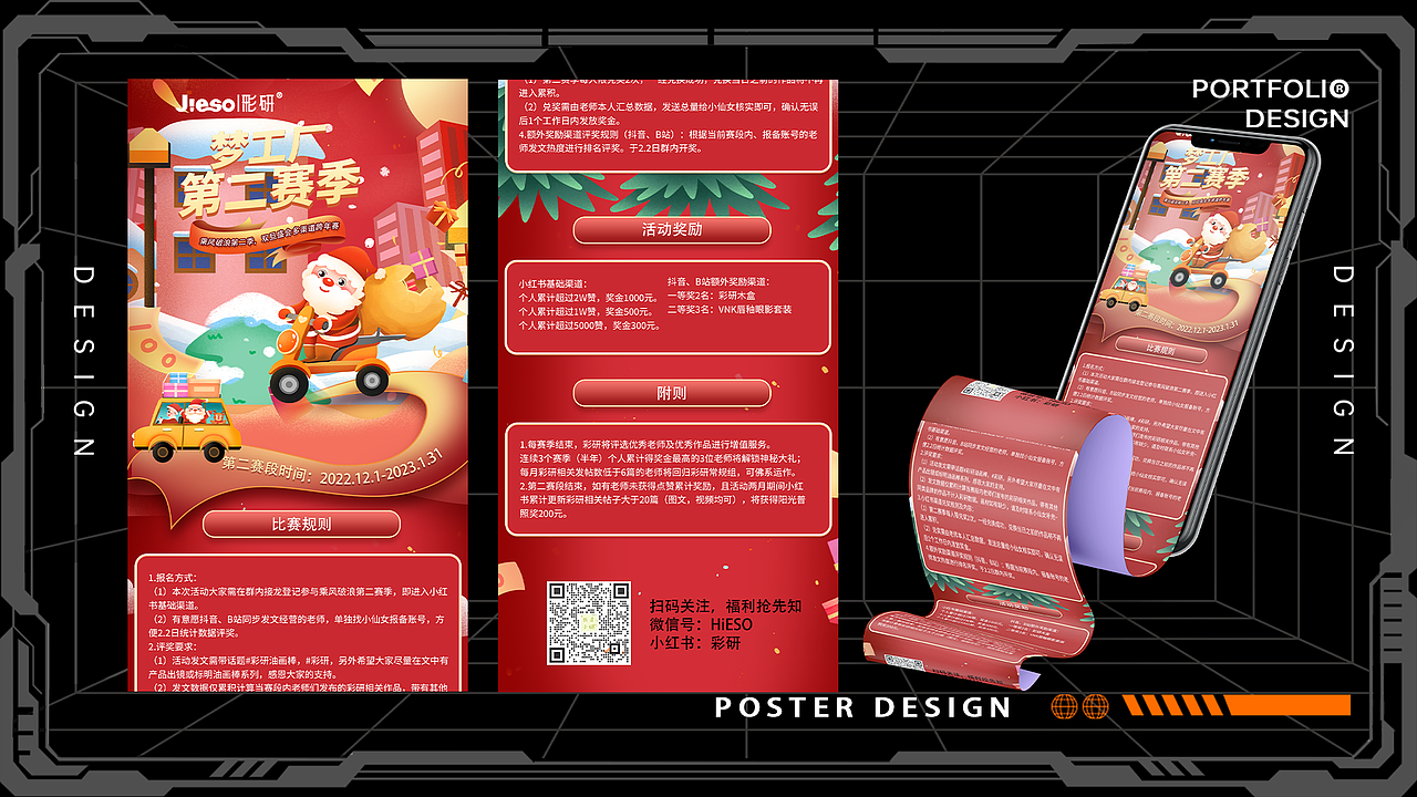 2023UI/UX作品集 视觉作品集（图ZMzM2NDAwNjI0） - APP界面 - 站酷设计师某著名设计师原创素材 - 站酷ZCOOL