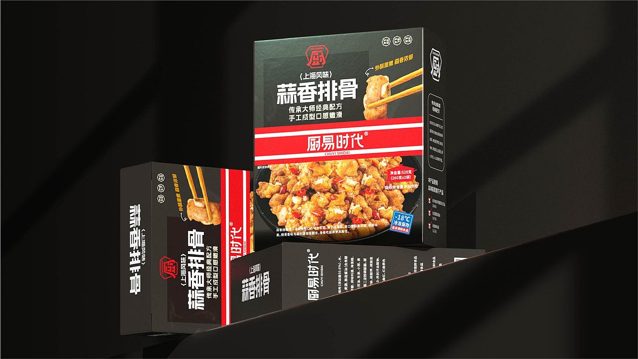 厨易时代 x 高极 | “好好吃饭哦”（图ZMzQ0Mjk5ODg4） - 包装 - 站酷设计师高极战略包装原创素材 - 站酷ZCOOL