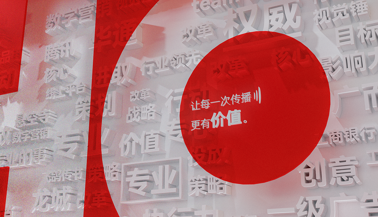 品牌文化墙设计（图ZMzYzMTkyODI0） - 商业空间设计 - 站酷设计师设计师李达达原创素材 - 站酷ZCOOL