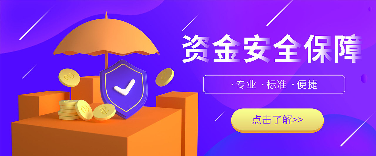 运营banner、海报（图ZMzExMzQ1Mjg0） - 海报 - 站酷设计师灯塔上有雾原创素材 - 站酷ZCOOL