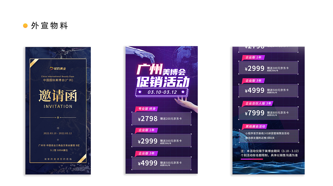 2022个人作品集（图ZMjk4MjQxODIw） - 书籍/画册 - 站酷设计师li英原创素材 - 站酷ZCOOL