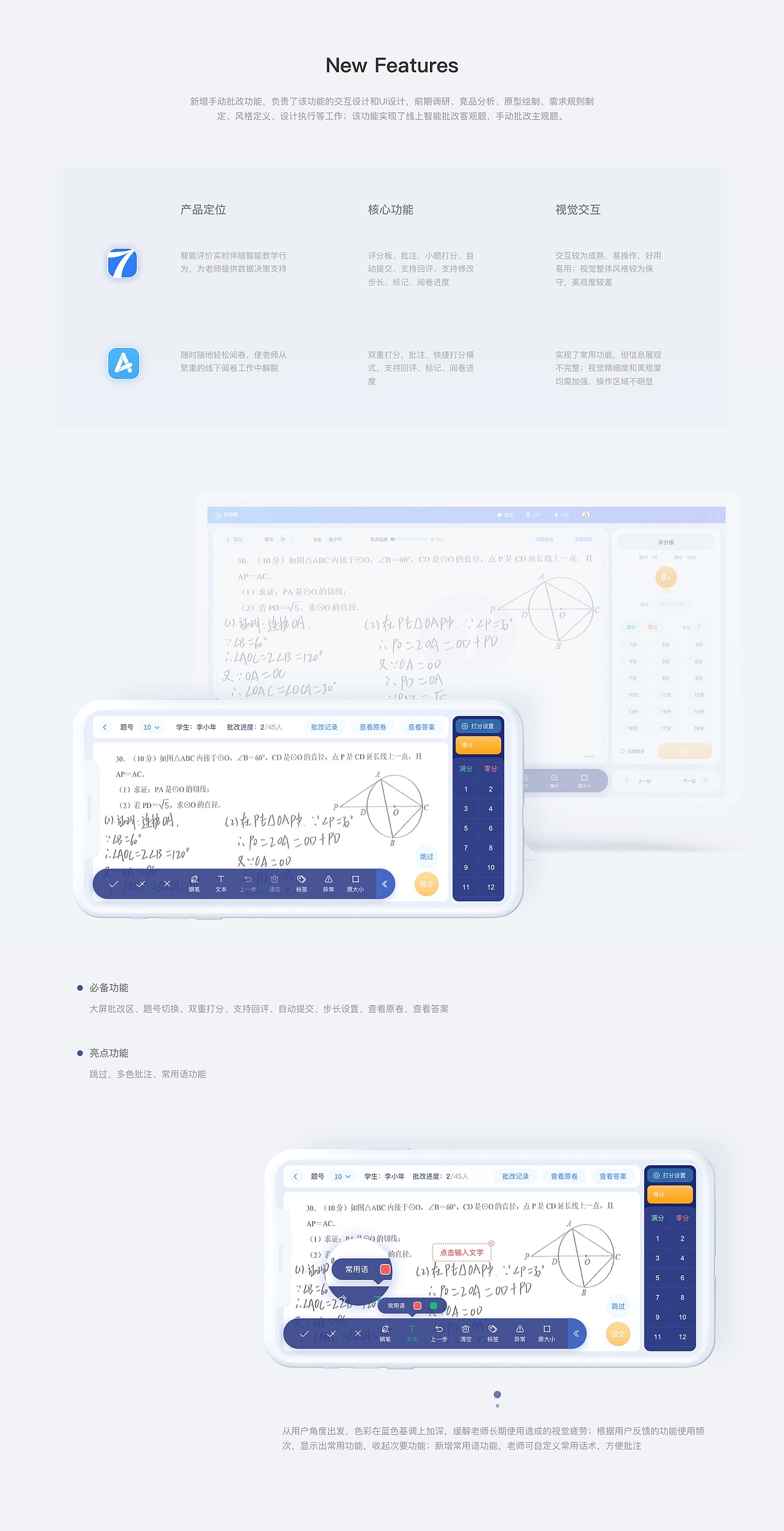 UI作品集（图ZMzMxOTA5NDAw） - 其他UI - 站酷设计师爱走路的梁大美原创素材 - 站酷ZCOOL