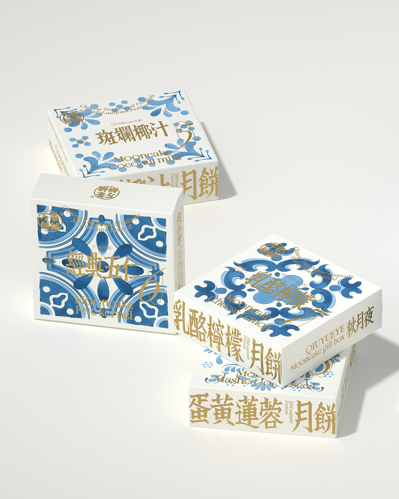 UmeDesign新作|万華饼铺秋月夜中秋礼盒包装设计