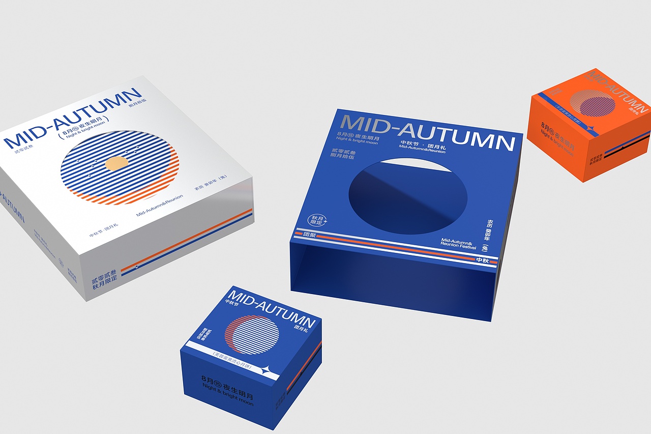 礼集文化·可定制中秋月饼包装-策略视觉设计（图ZMzUwMjAxMDgw） - 品牌 - 站酷设计师言合品牌设计原创素材 - 站酷ZCOOL