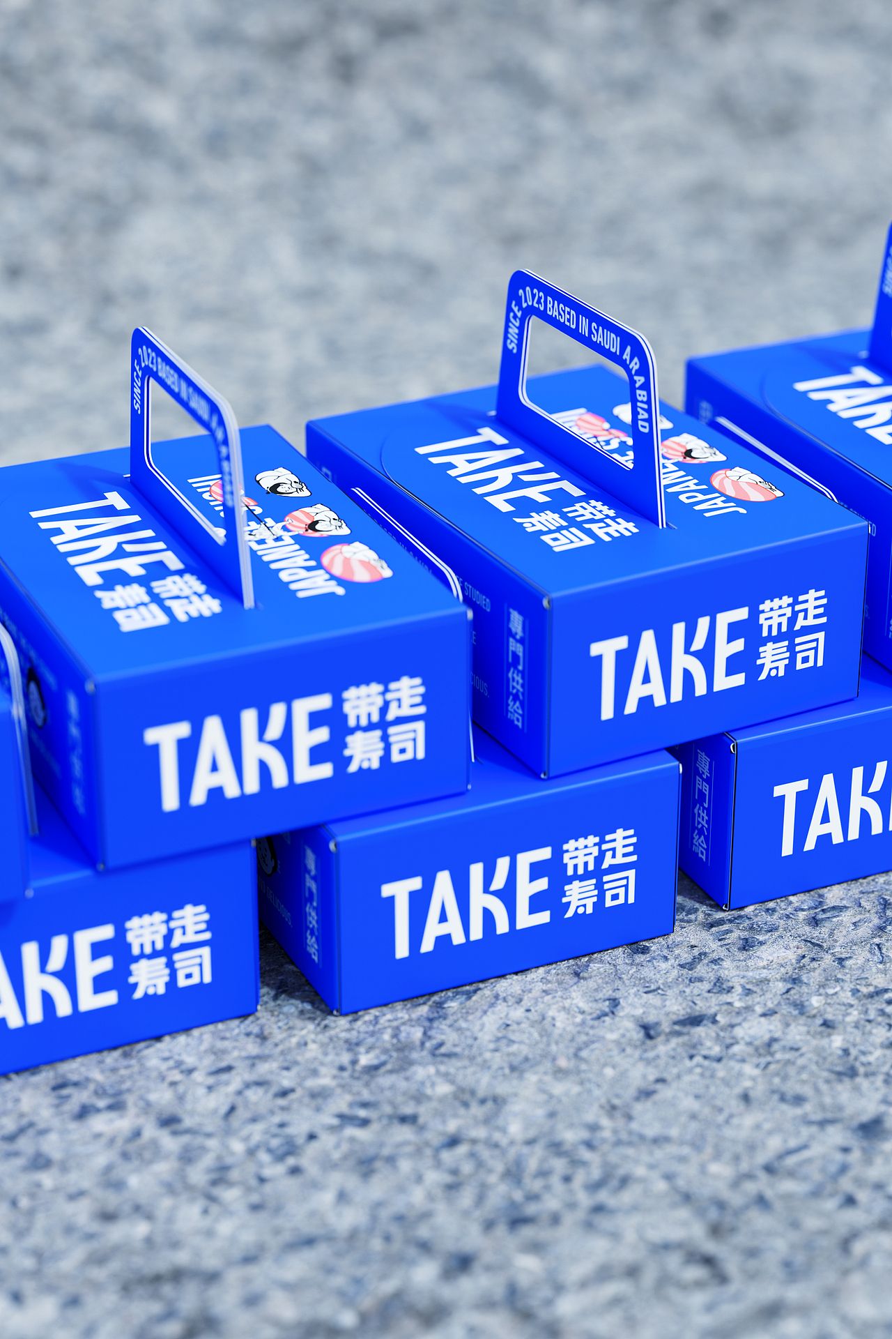 TAKE SUSHI 带走寿司（图ZMzI5ODEzNzE2） - 品牌 - 站酷设计师pigeonstudio原创素材 - 站酷ZCOOL