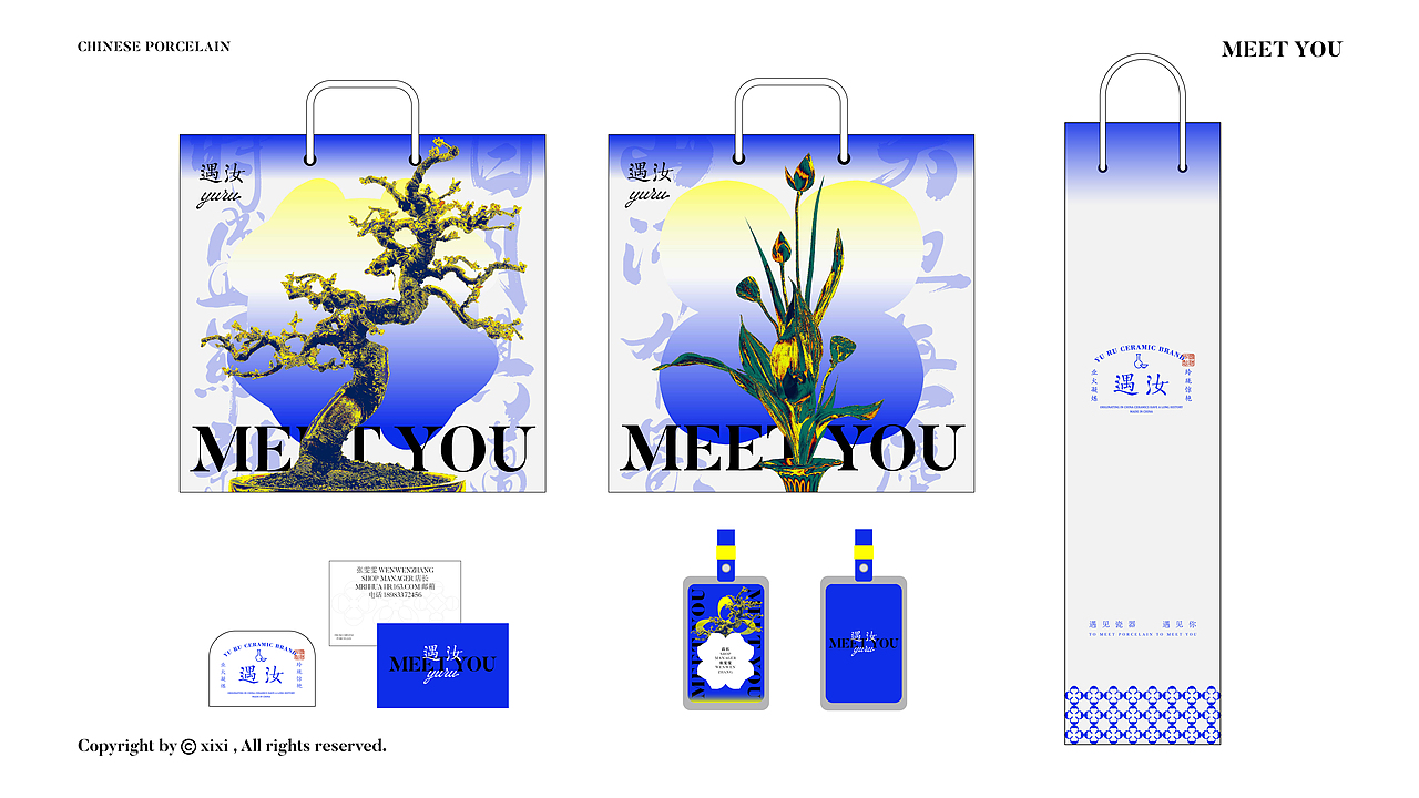 遇汝 | 新中式瓷器品牌设计(图ZMzU1NTg1NjEy) - 品牌 - 站酷设计师犀熹嘻xixi原创素材 - 站酷ZCOOL