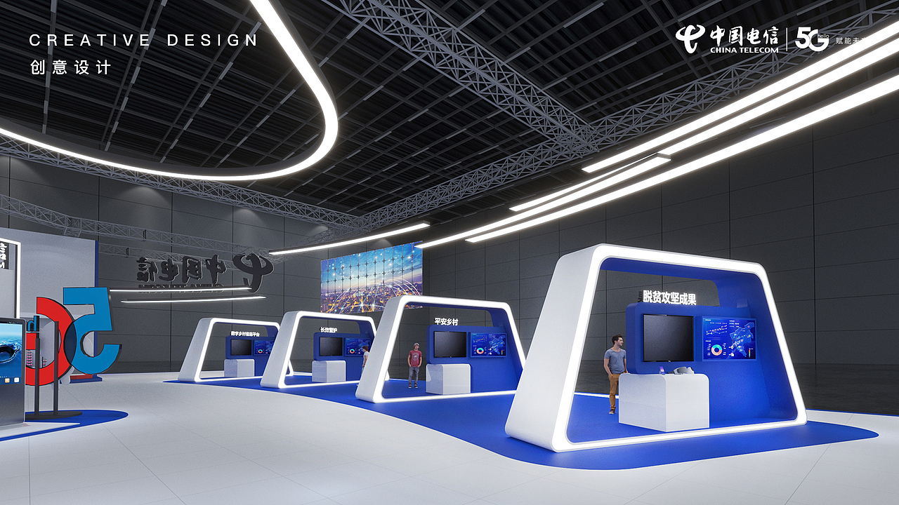 电信展台（图ZMzA3OTIyNjM2） - 展陈设计 - 站酷设计师王大可777原创素材 - 站酷ZCOOL