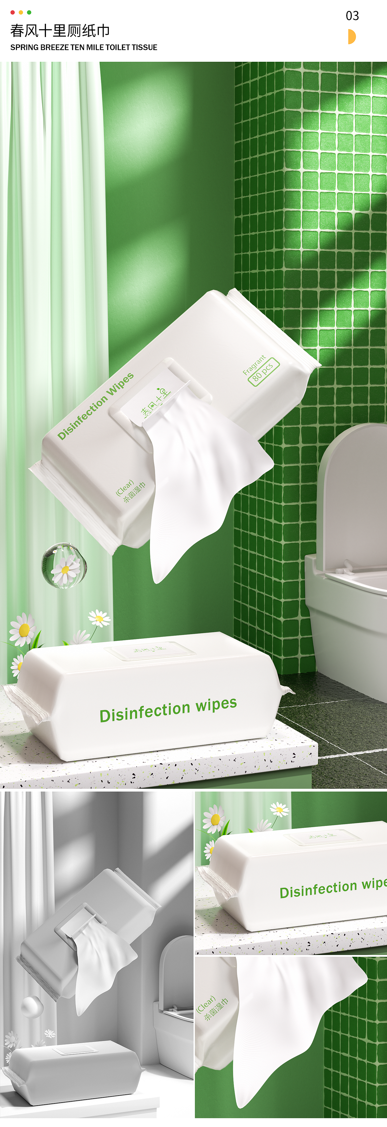 23年上半年C4D作品集