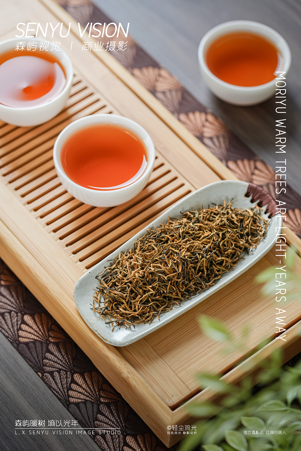 金骏眉商业摄影（图ZMzU5MDY4MzYw） - 美食摄影 - 站酷设计师Mr.轻尘原创素材 - 站酷ZCOOL