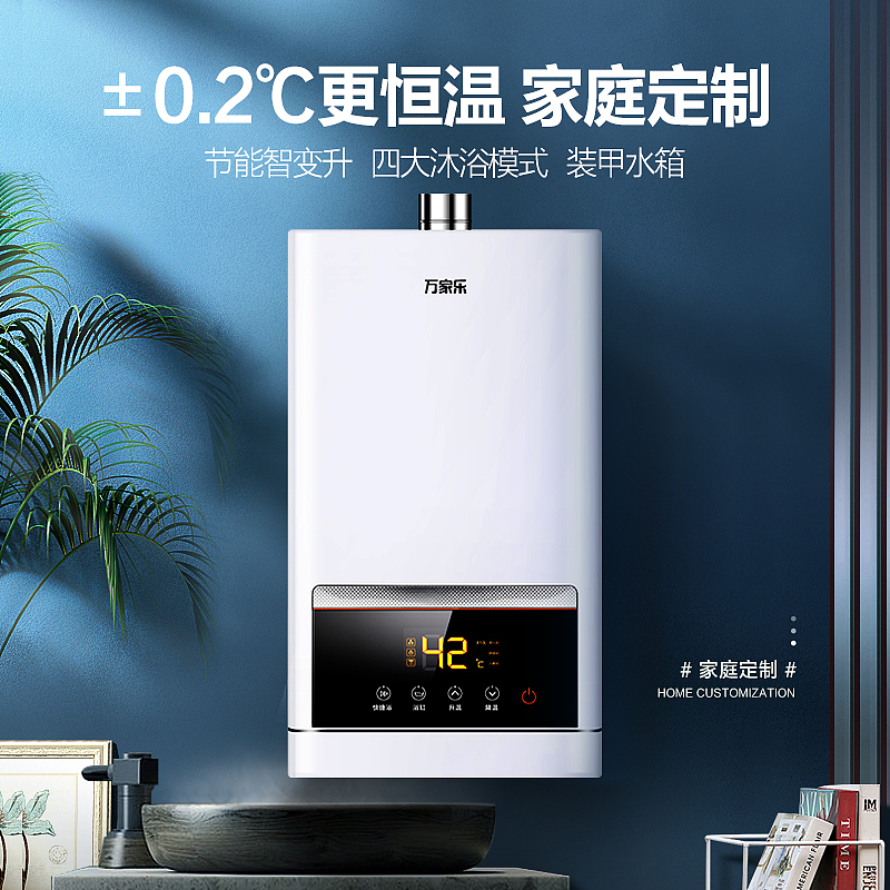 热水器场景图优化（图ZMzE0MDEyODM2） - 品牌 - 站酷设计师JOJO一维原创素材 - 站酷ZCOOL