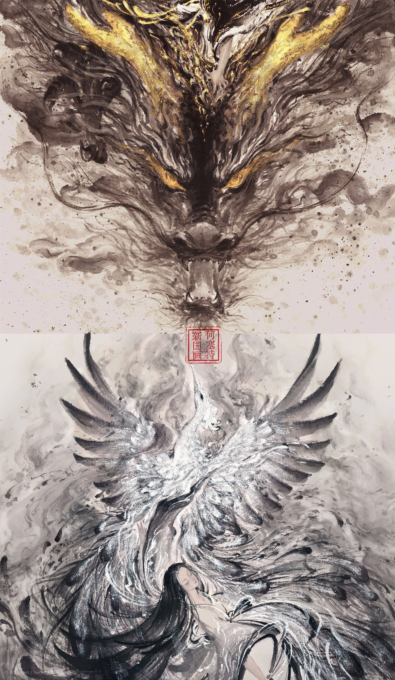 《黑》与《白》扫描件电子稿局部