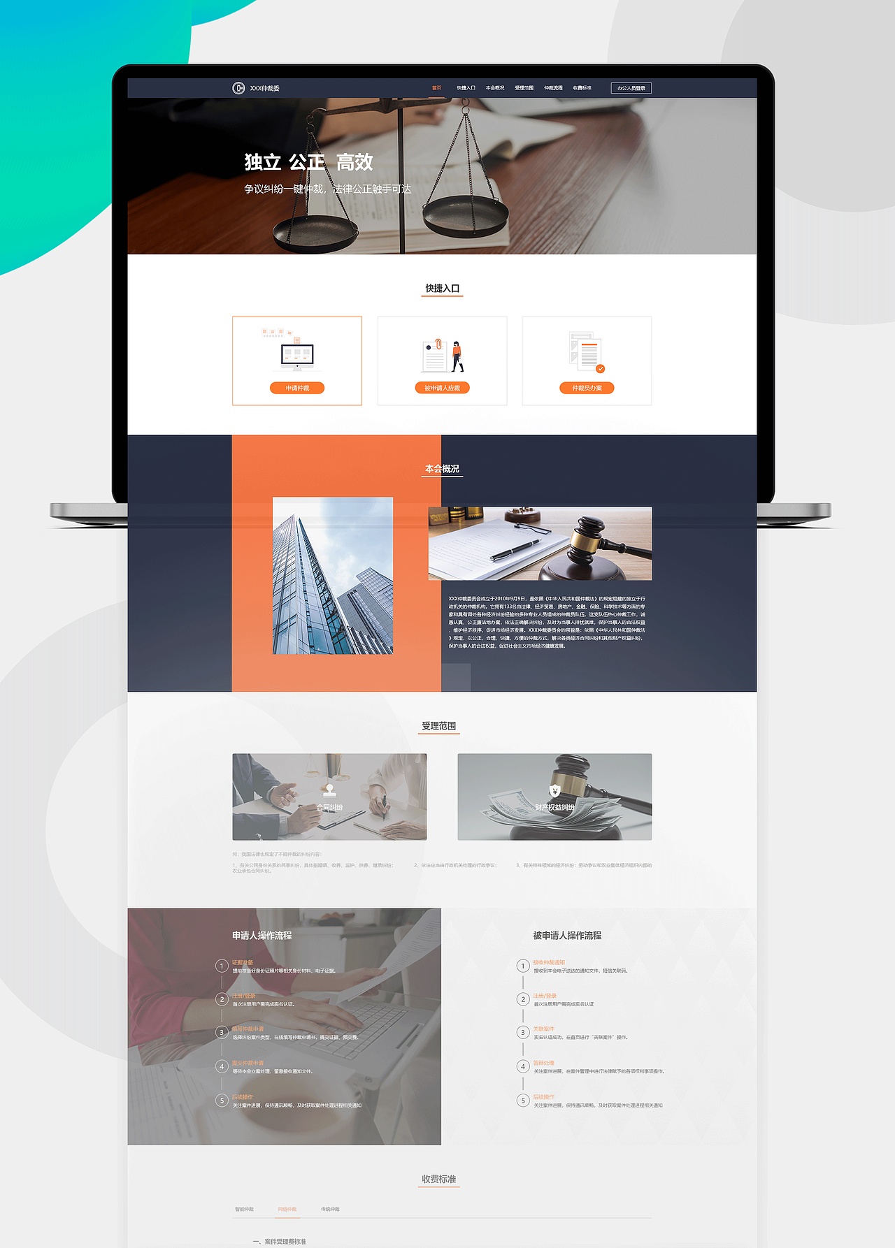 作品集（图ZMzAzNzE3MDA0） - APP界面 - 站酷设计师芝士焗馒头原创素材 - 站酷ZCOOL