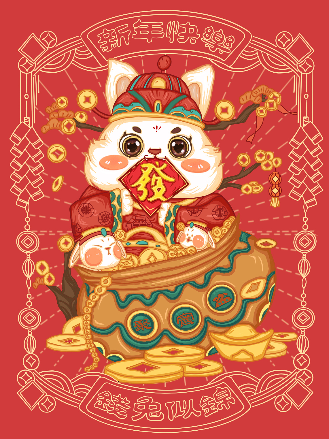 兔年插画（图ZMzI5OTcxNTQw） - 商业插画 - 站酷设计师问小原创素材 - 站酷ZCOOL