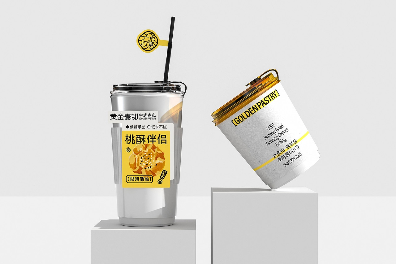 黄金麦甜烘焙品牌-餐饮策略视觉设计