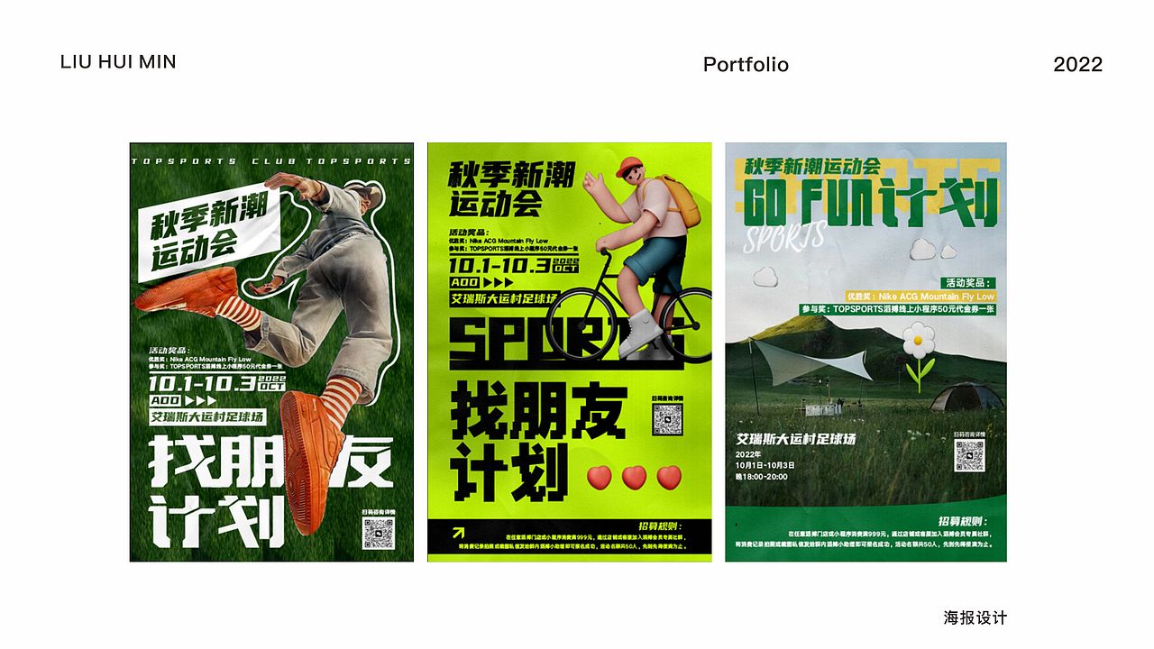 作品集（图ZMzE4NDkwMjY0） - 品牌 - 站酷设计师kissmet原创素材 - 站酷ZCOOL