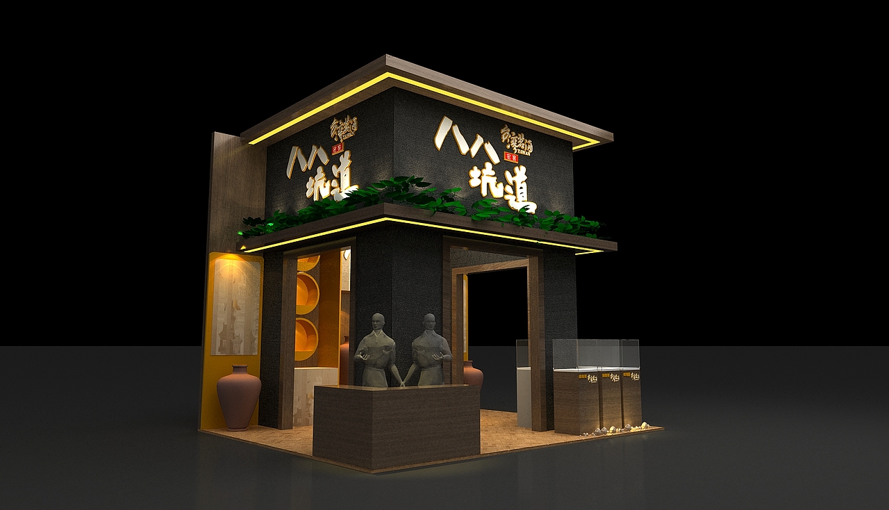 八八坑道 ，台湾酒（图ZMzYwMjgwMDYw） - 展陈设计 - 站酷设计师白白的鱼原创素材 - 站酷ZCOOL